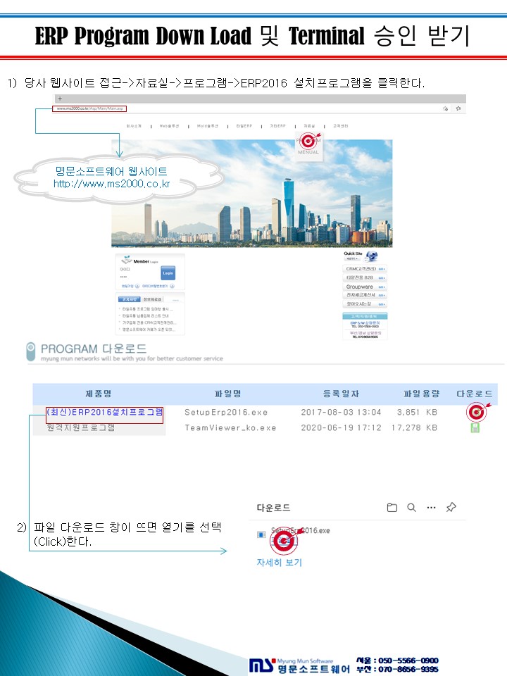 상세 매뉴얼 이미지