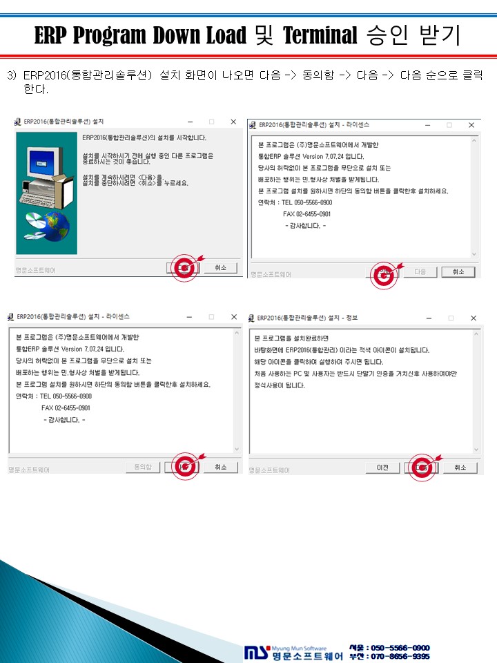 매뉴얼 상세 이미지 2