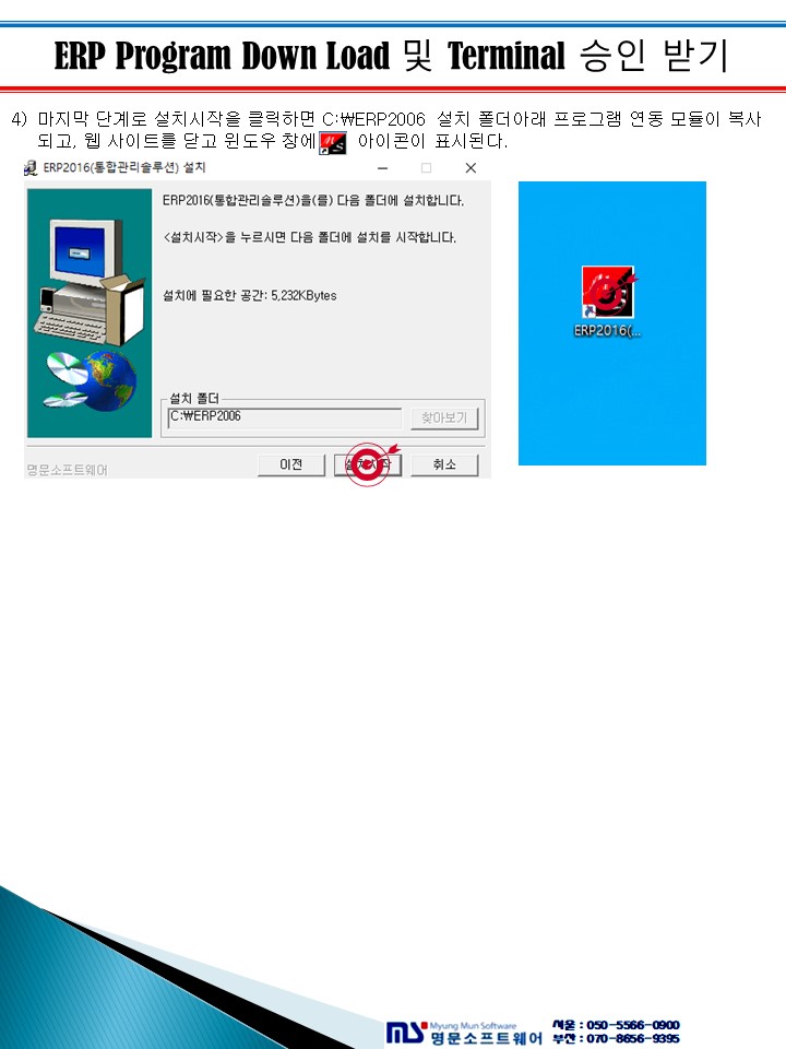 매뉴얼 상세 이미지 3