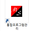 아이콘 확인