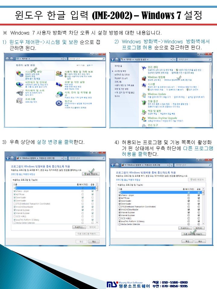 매뉴얼 상세 이미지 4