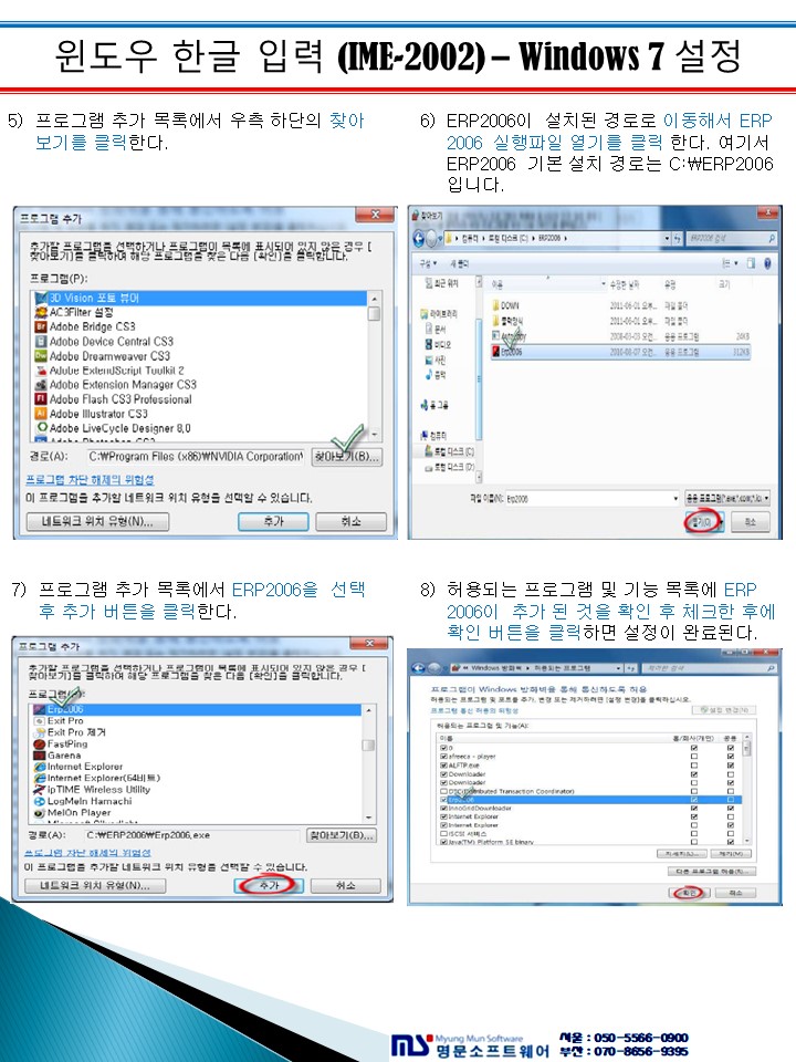 매뉴얼 상세 이미지 5