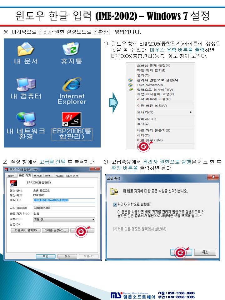 매뉴얼 상세 이미지 6