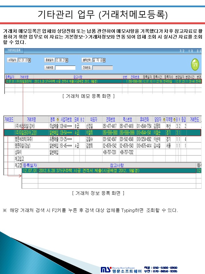 매뉴얼 상세 이미지