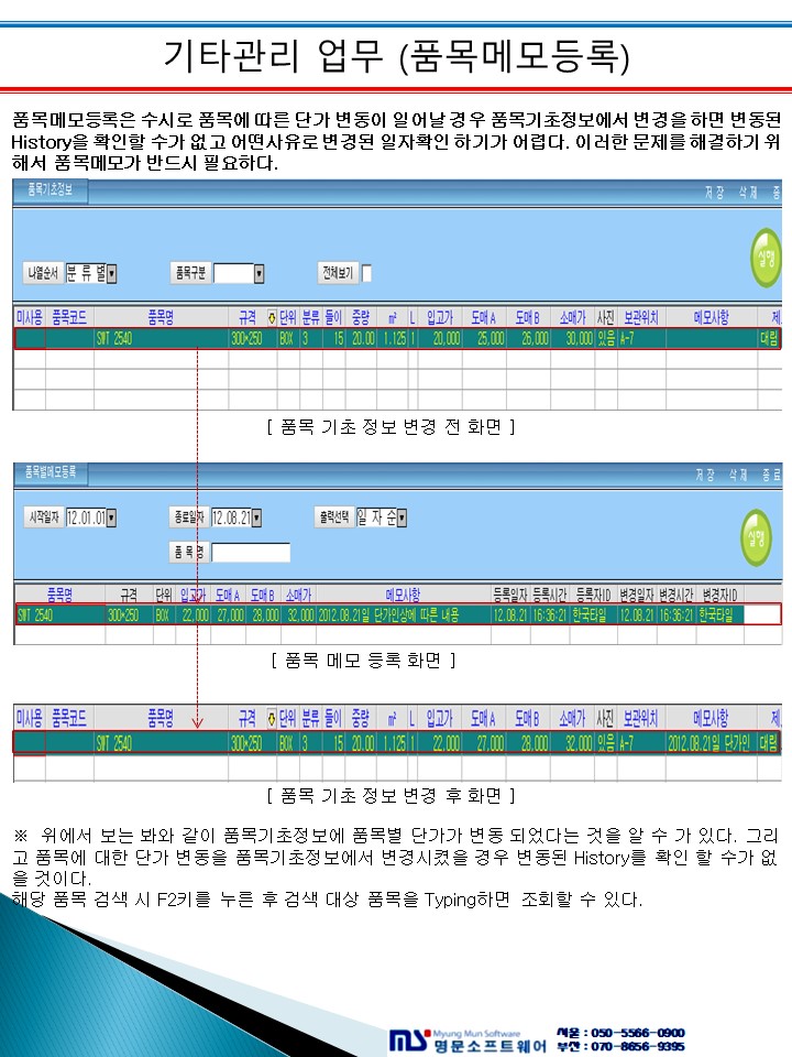매뉴얼 상세 이미지