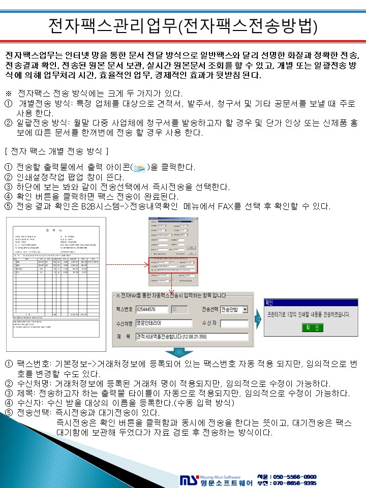 상세 매뉴얼 이미지