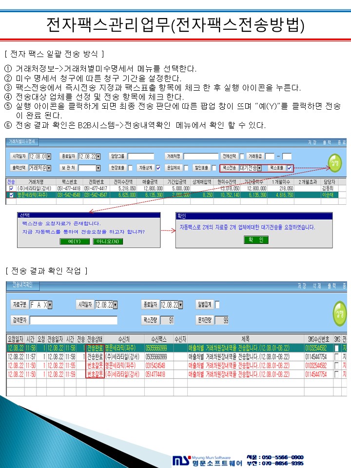 매뉴얼 상세 이미지 2
