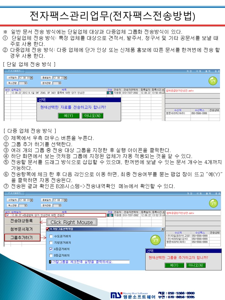 매뉴얼 상세 이미지 3