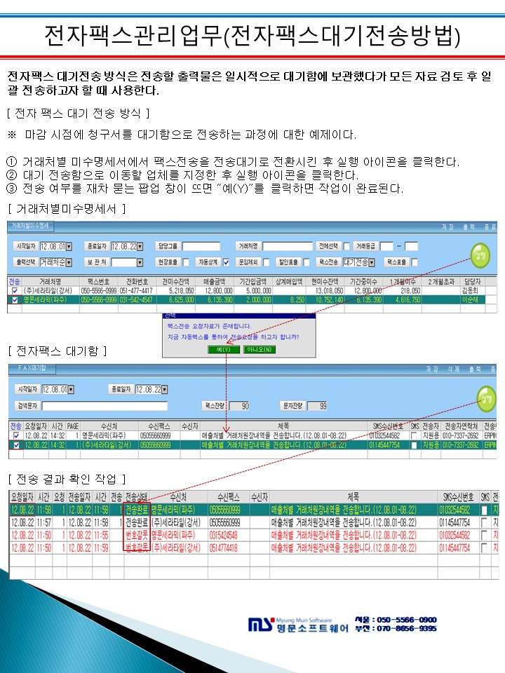 상세 매뉴얼 이미지
