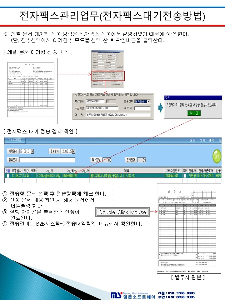 매뉴얼 상세 이미지 3