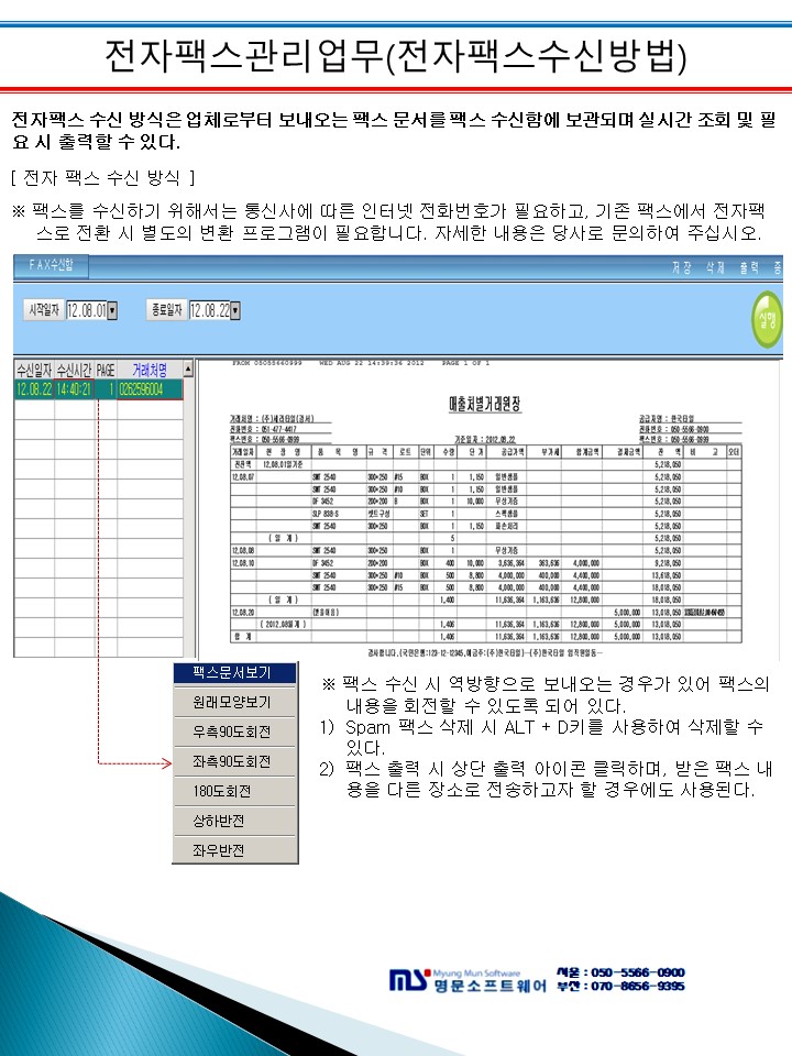 매뉴얼 상세 이미지