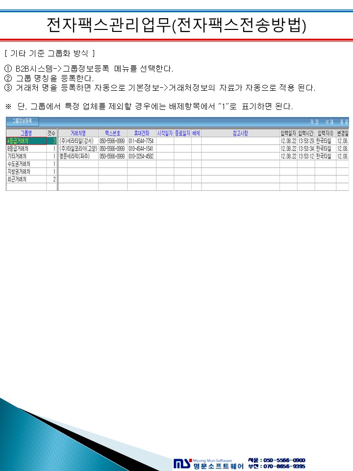 매뉴얼 상세 이미지 3