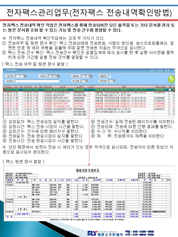 상세 매뉴얼 이미지