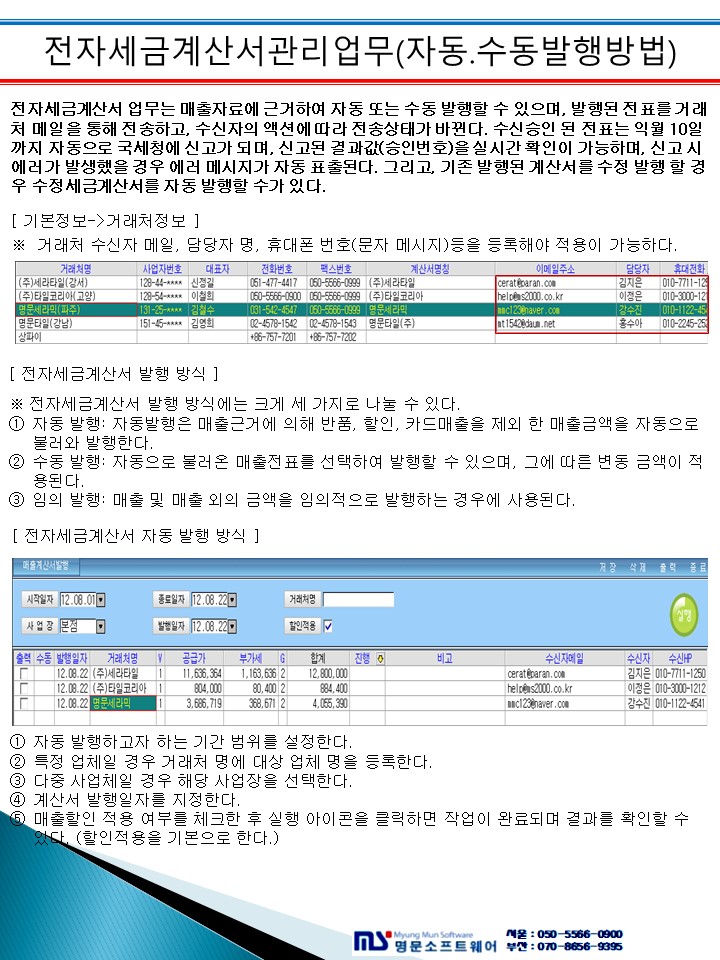 상세 매뉴얼 이미지