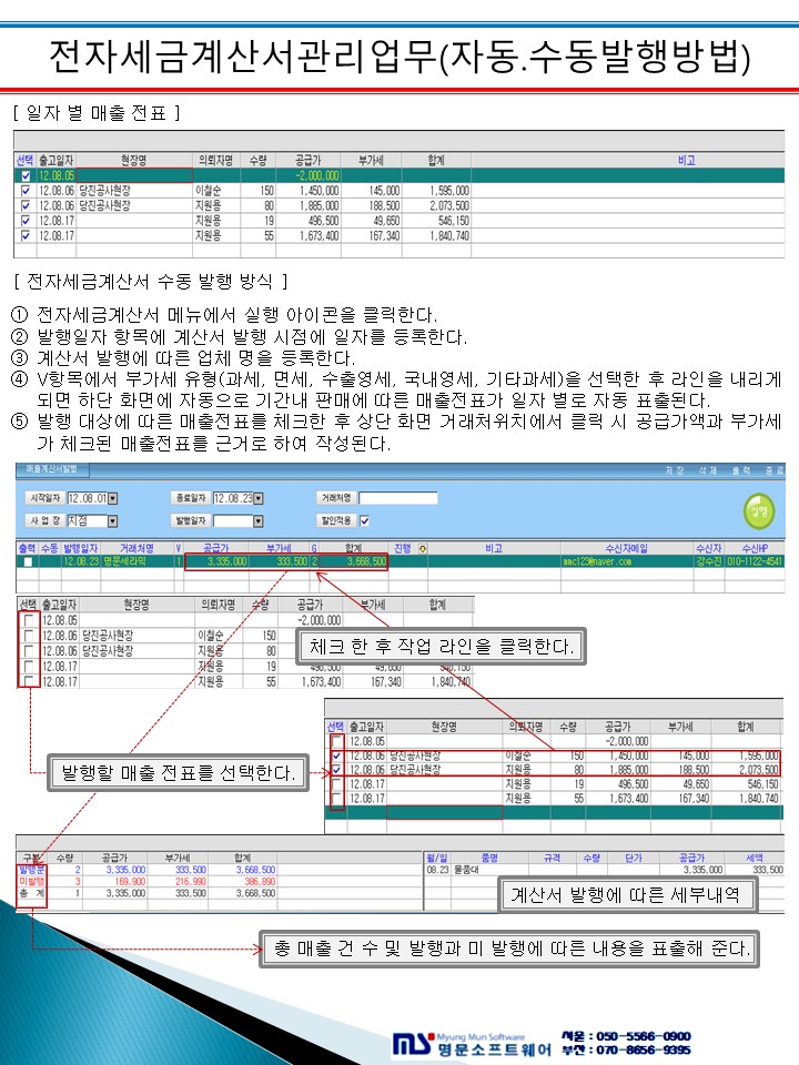 매뉴얼 상세 이미지 2