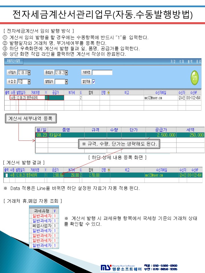 매뉴얼 상세 이미지 3