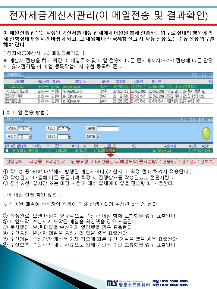 매뉴얼 상세 이미지