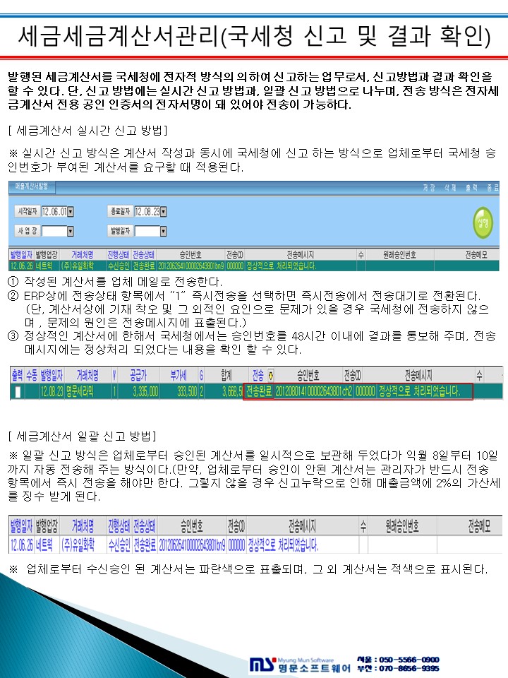 매뉴얼 상세 이미지