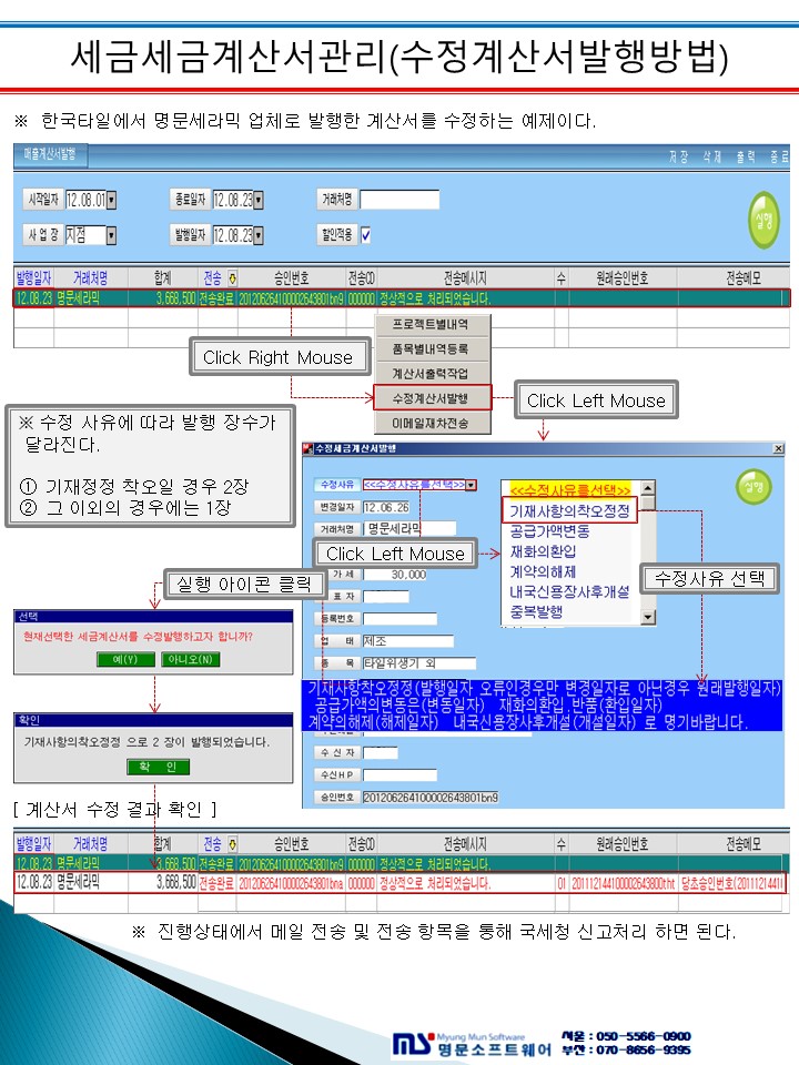 매뉴얼 상세 이미지 3