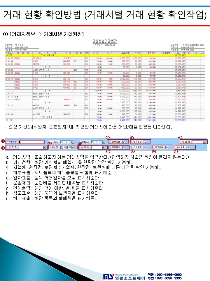 상세 매뉴얼 이미지