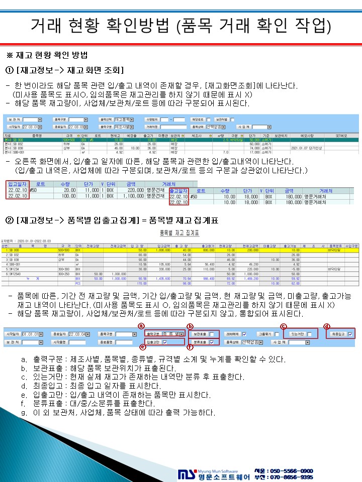 상세 매뉴얼 이미지