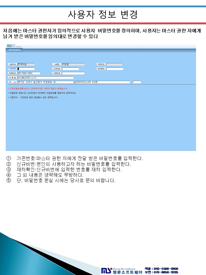 매뉴얼 상세 이미지