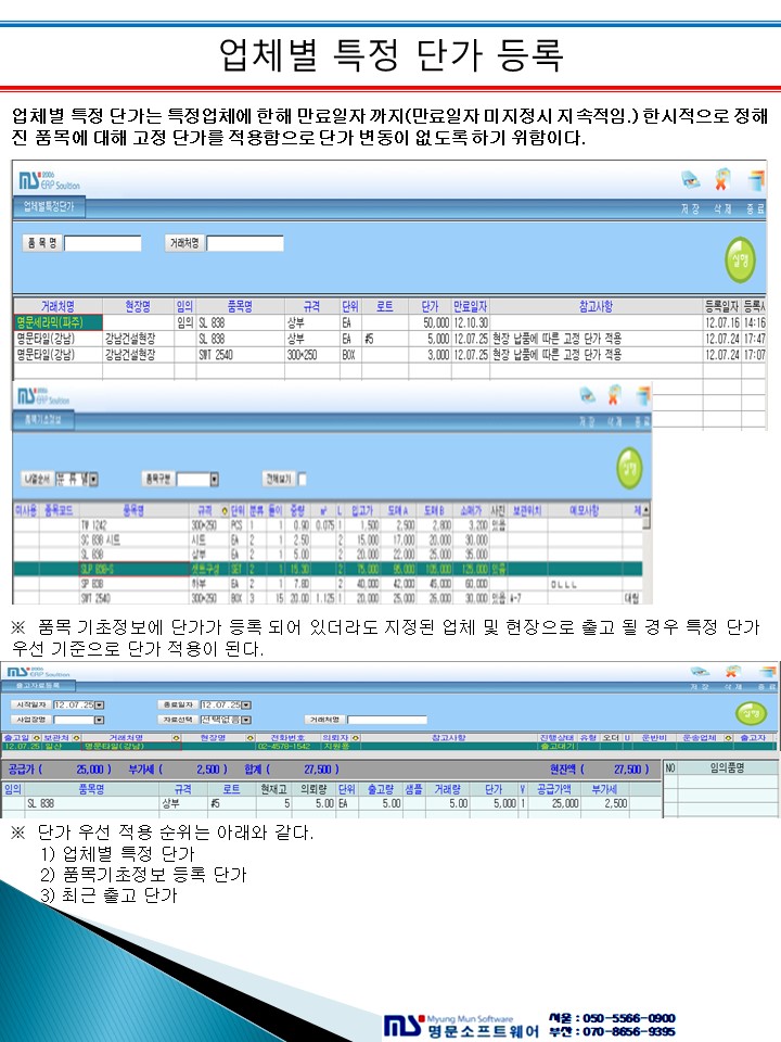 매뉴얼 상세 이미지