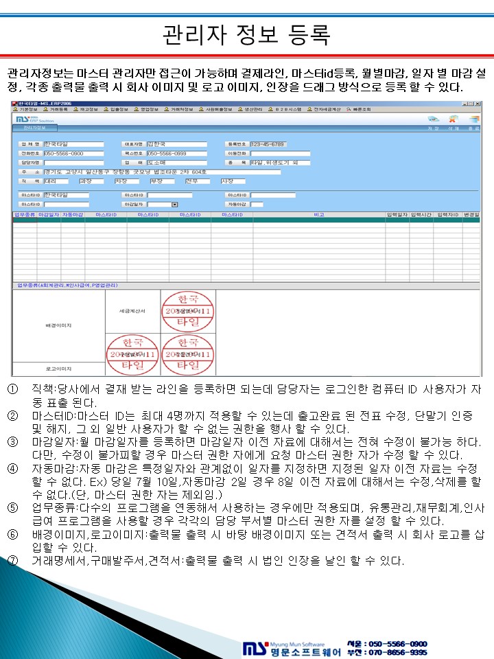 매뉴얼 상세 이미지