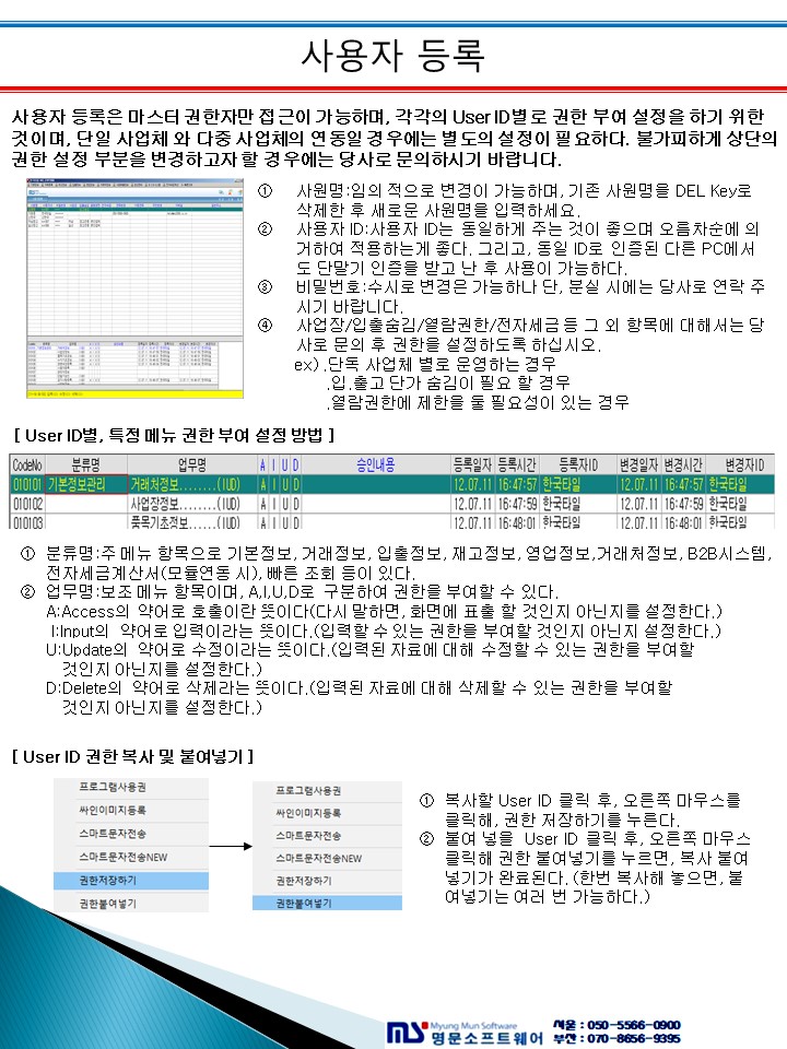 매뉴얼 상세 이미지