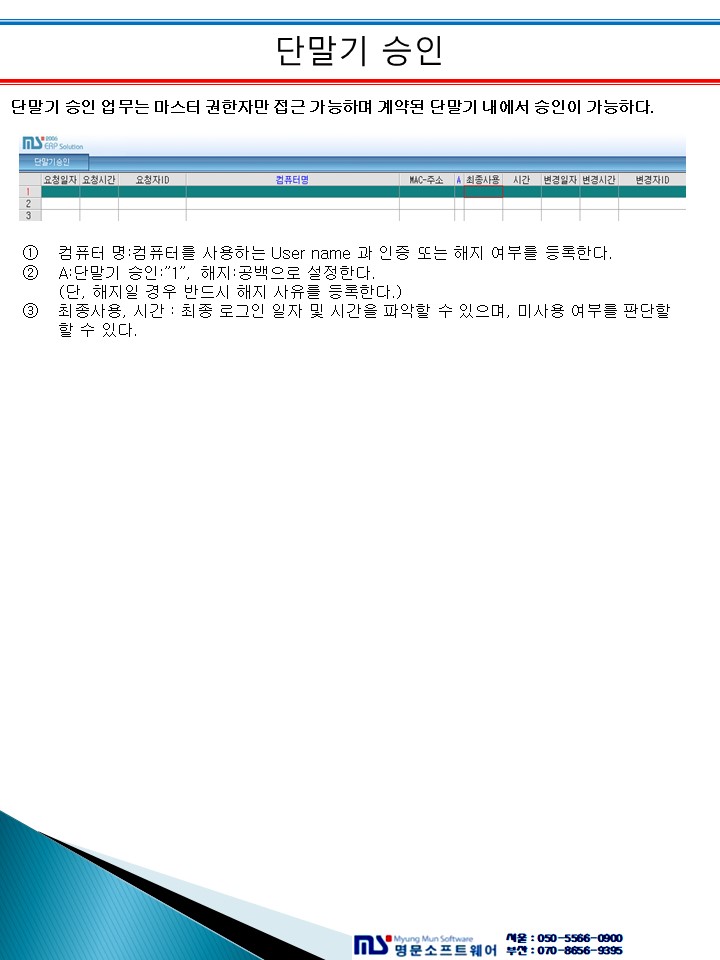 매뉴얼 상세 이미지