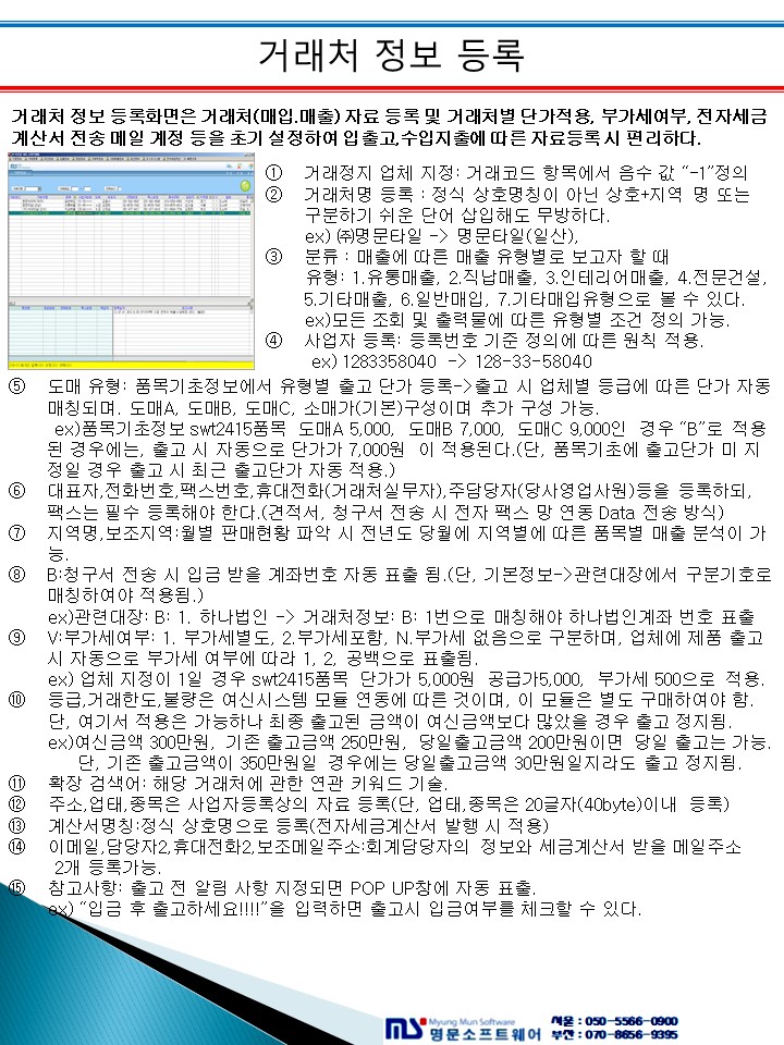 상세 매뉴얼 이미지