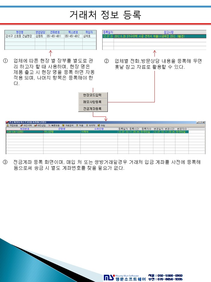 매뉴얼 상세 이미지 3