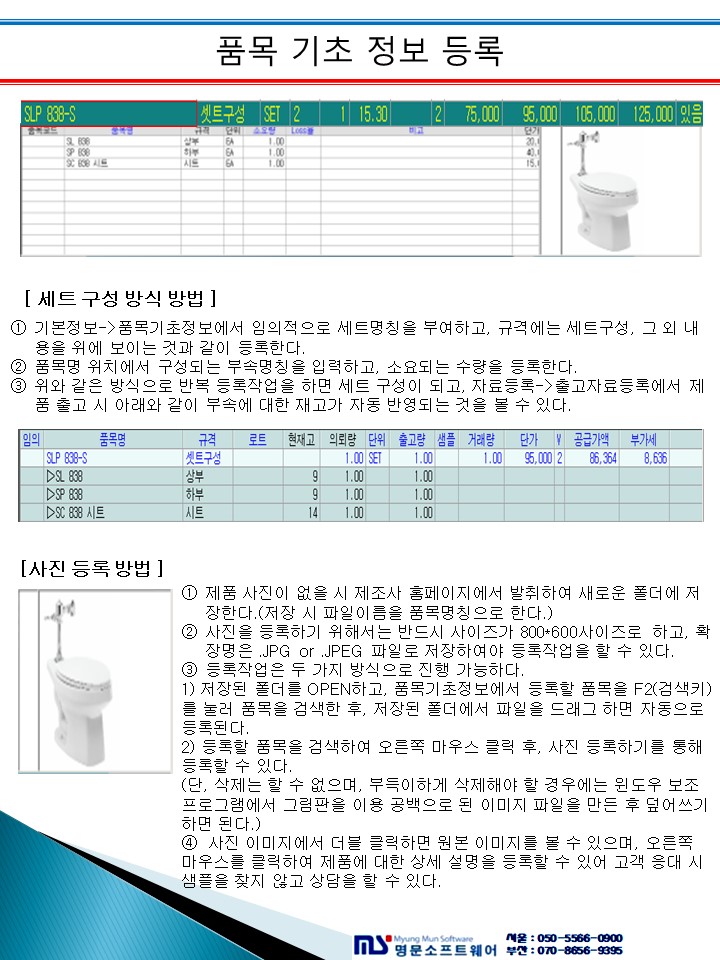 매뉴얼 상세 이미지 3