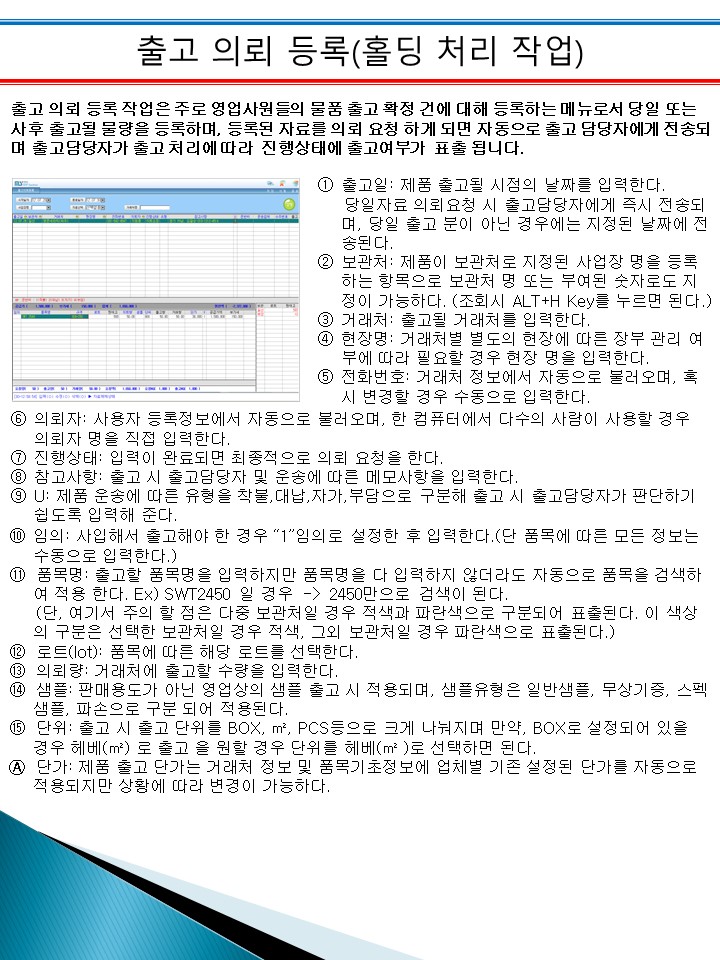 상세 매뉴얼 이미지