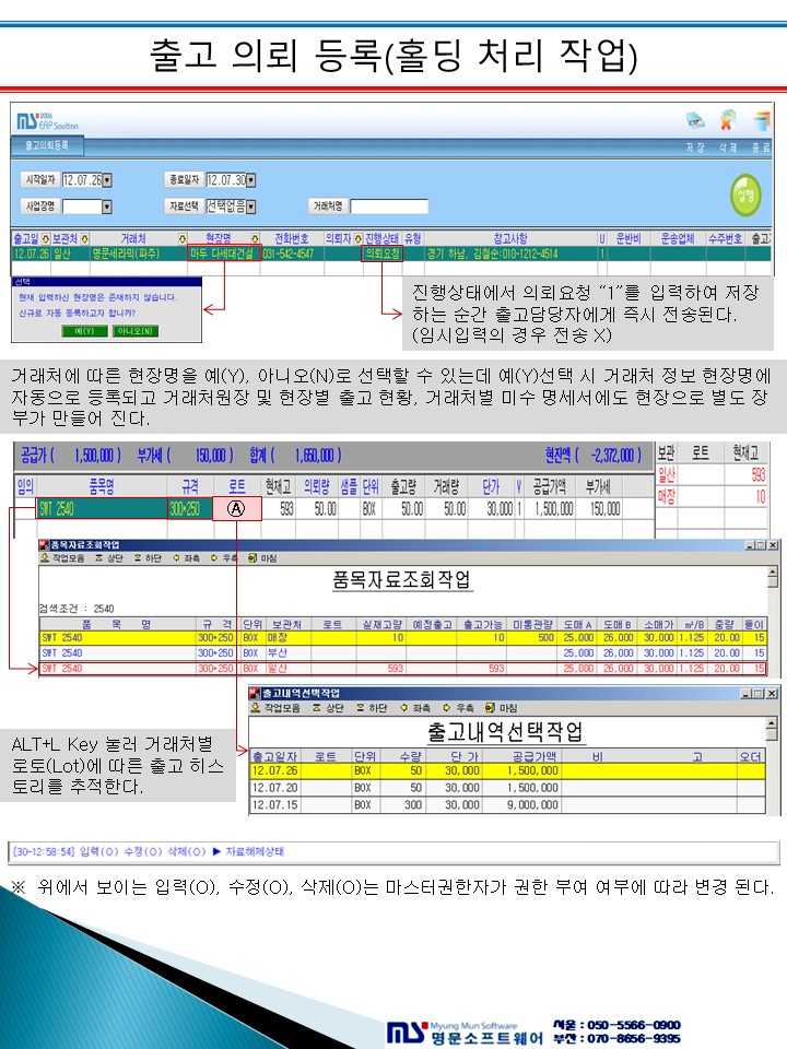 매뉴얼 상세 이미지 2