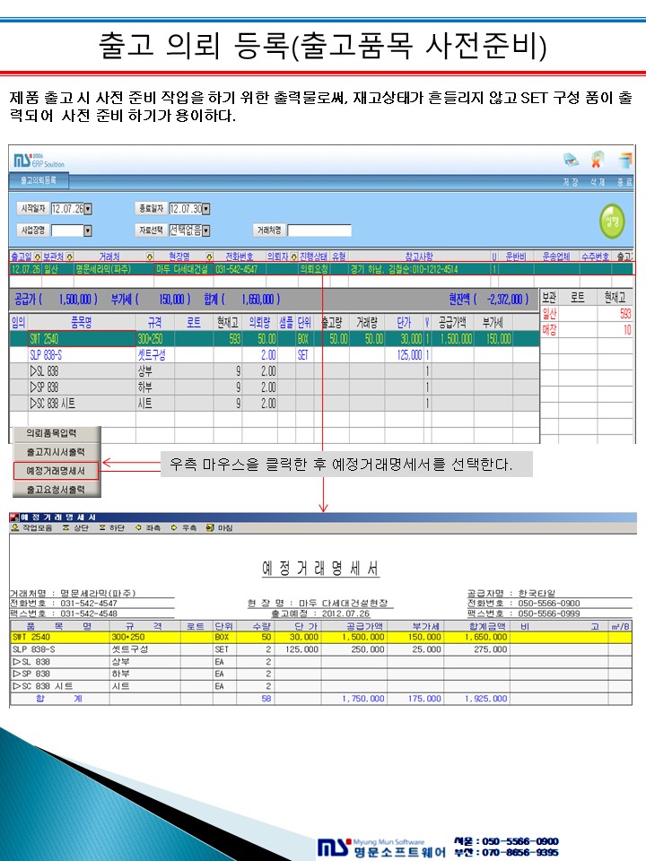 매뉴얼 상세 이미지
