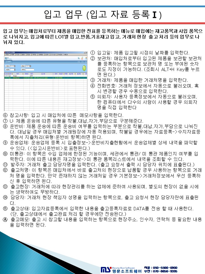 매뉴얼 상세 이미지