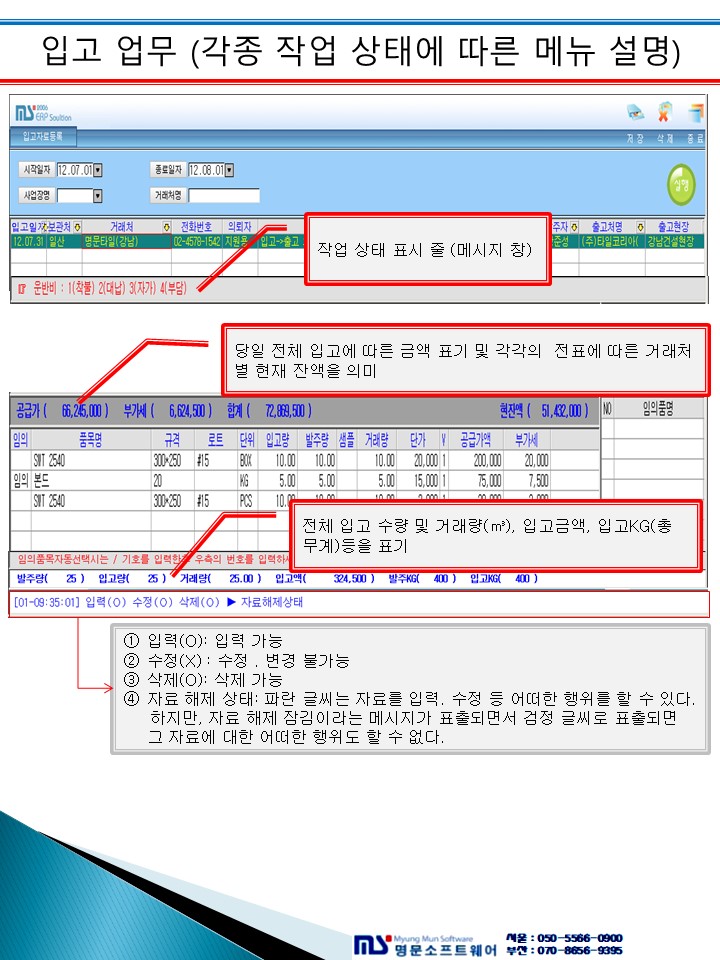 매뉴얼 상세 이미지 3