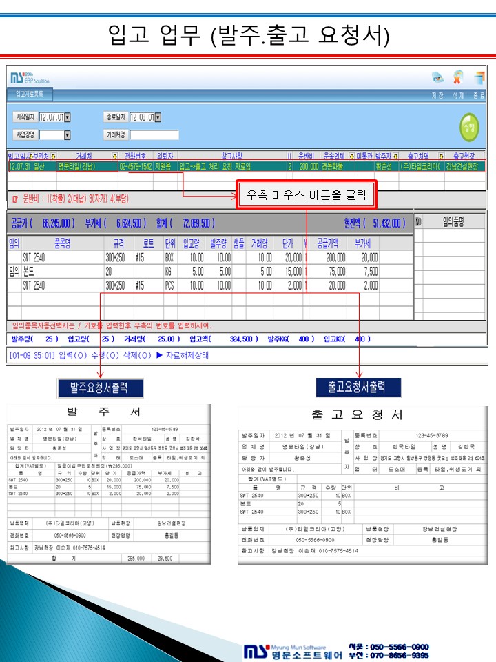 매뉴얼 상세 이미지 4
