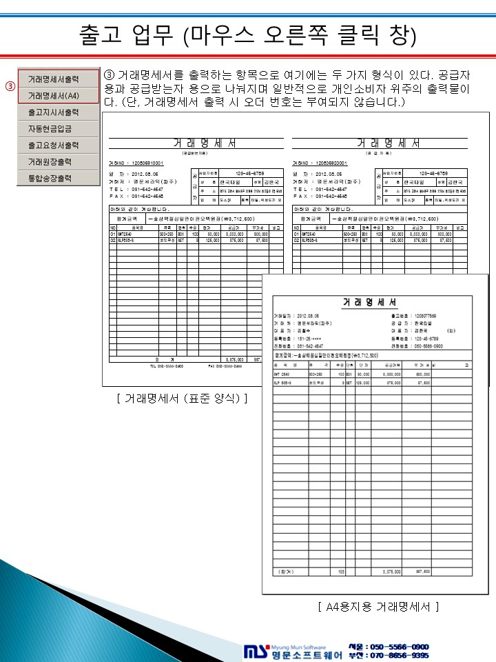 매뉴얼 상세 이미지