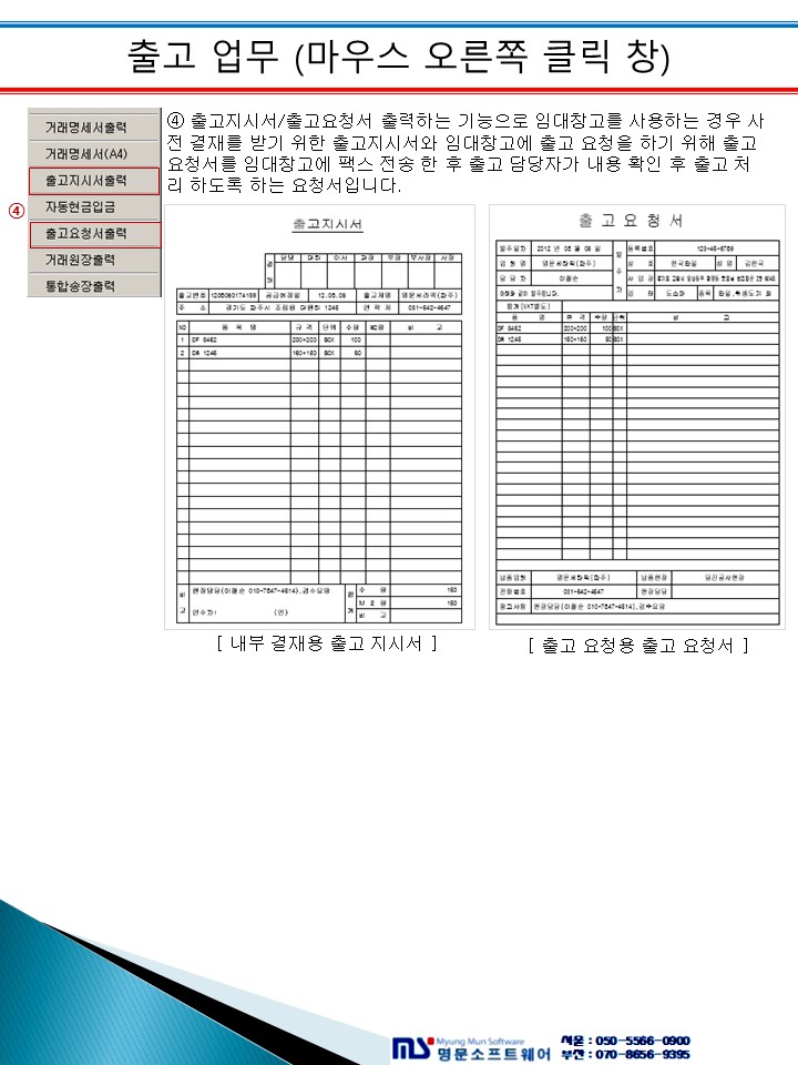 매뉴얼 상세 이미지
