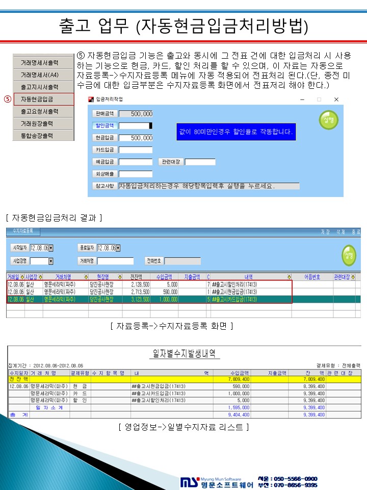 매뉴얼 상세 이미지