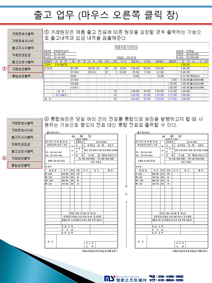 매뉴얼 상세 이미지