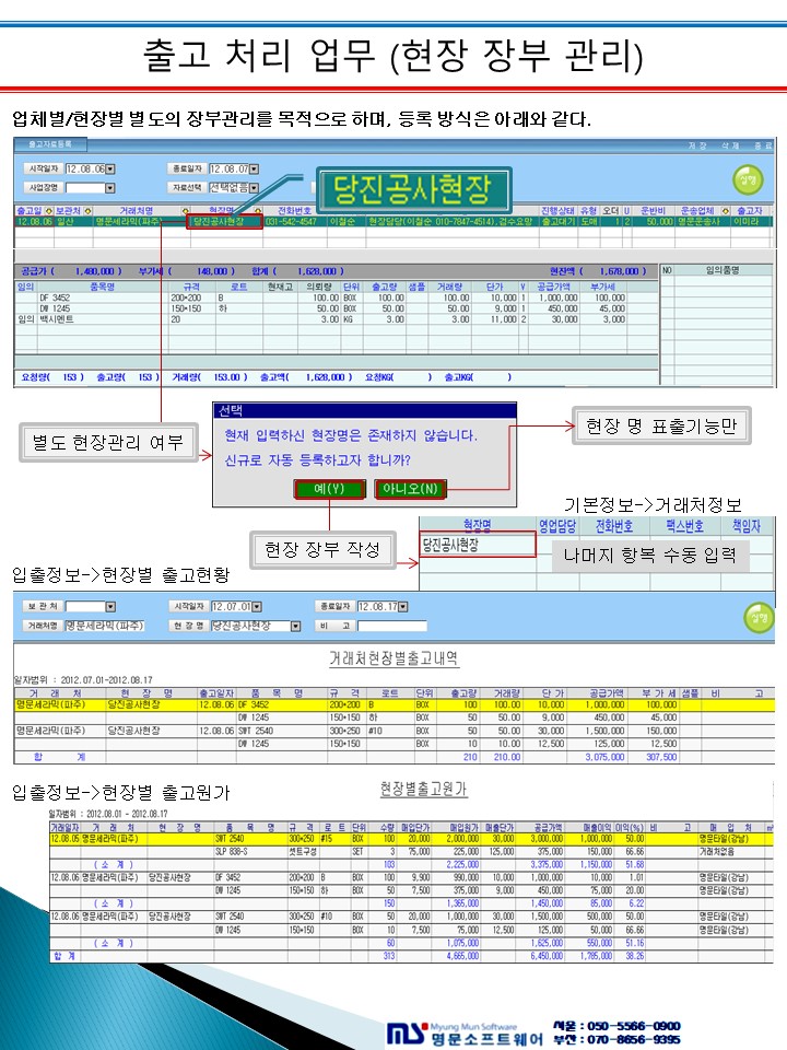 매뉴얼 상세 이미지