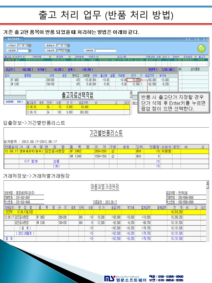 매뉴얼 상세 이미지