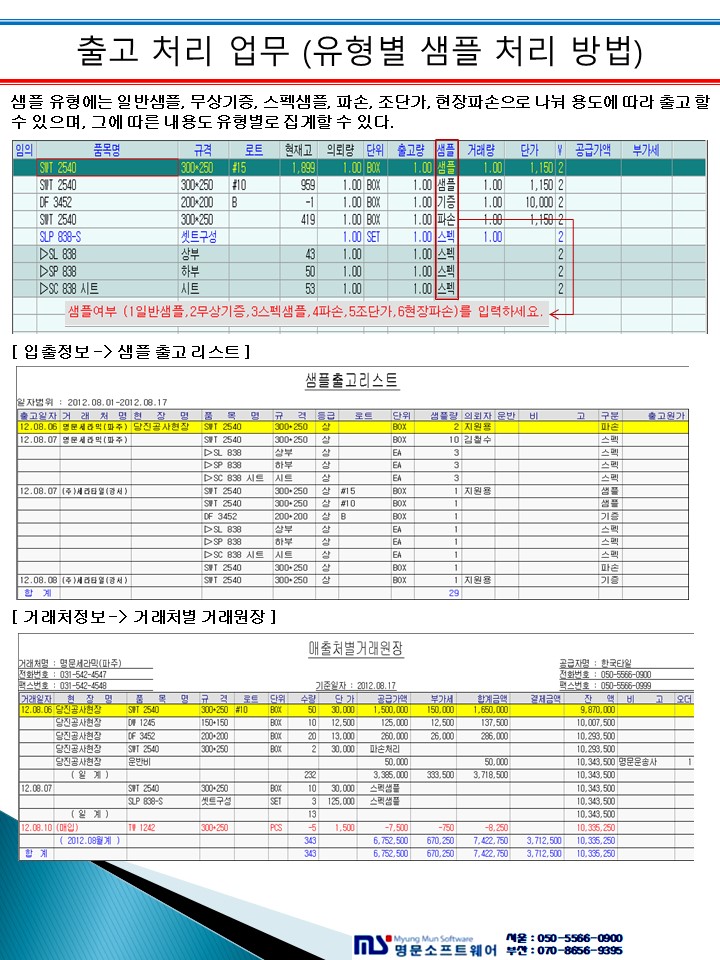 매뉴얼 상세 이미지