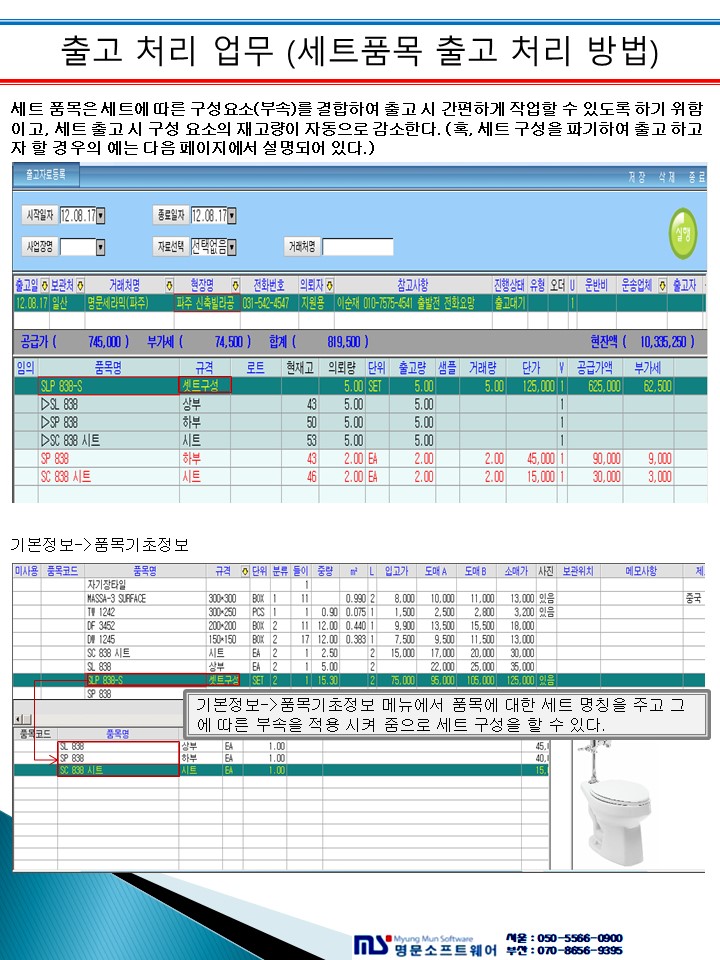 상세 매뉴얼 이미지