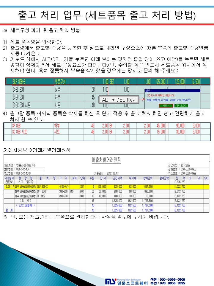 매뉴얼 상세 이미지 2