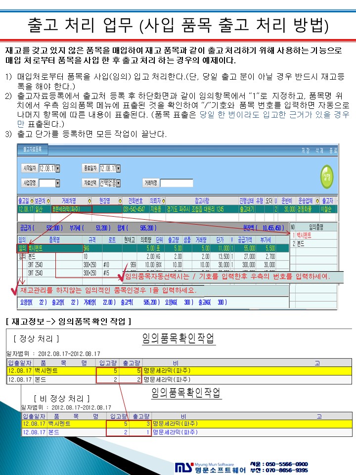 상세 매뉴얼 이미지