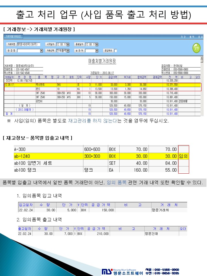 매뉴얼 상세 이미지 3